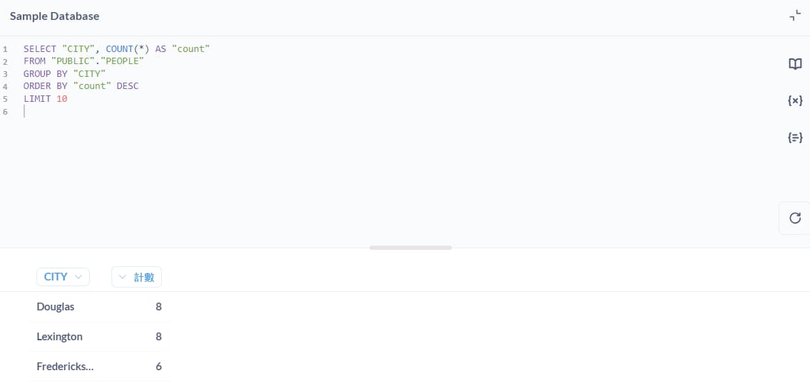 SQL 查詢