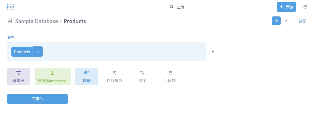 提問編輯器