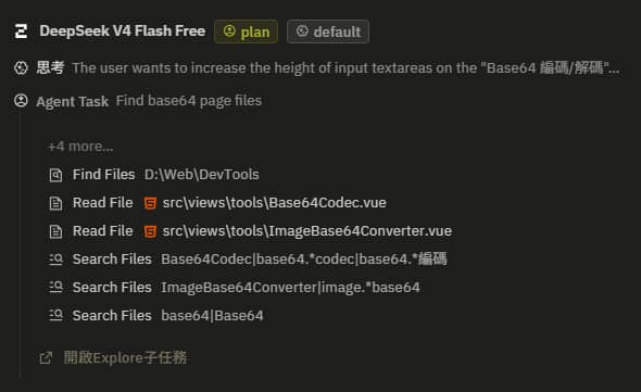 OpenCode 呼叫 SubAgent