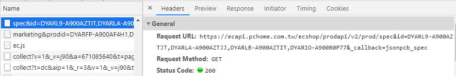 查找"商品規格種類"路徑
