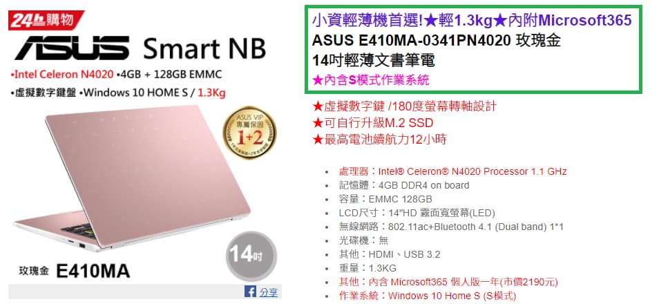 Nick 欄位代表資料