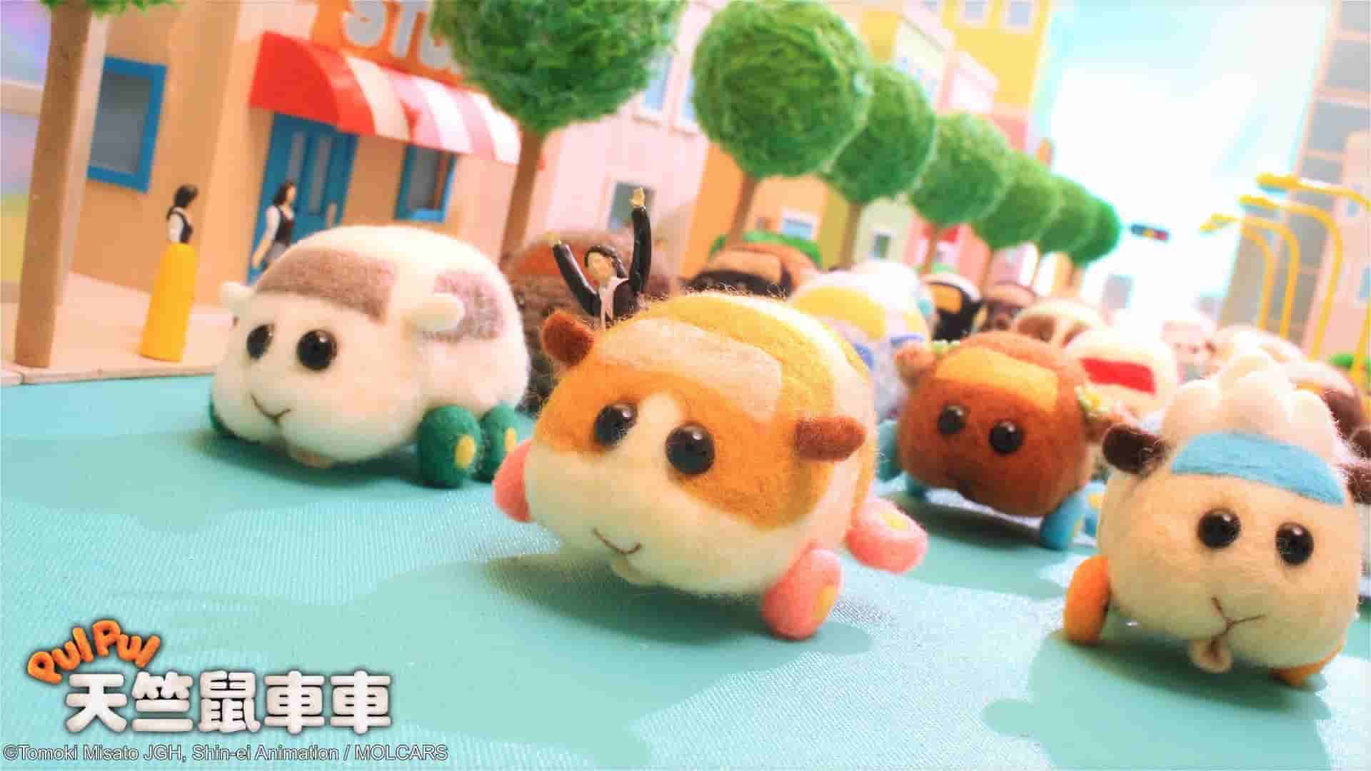 《PUI PUI 天竺鼠車車》 圖片來源:Muse木棉花 FB粉專
