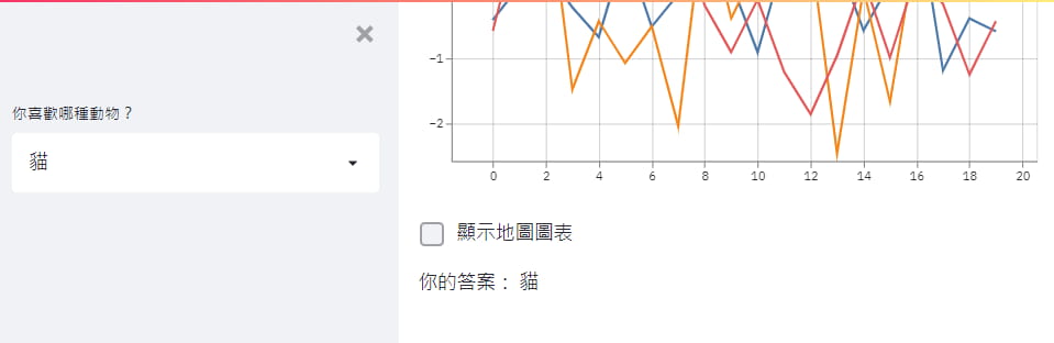 將元件移到側邊欄