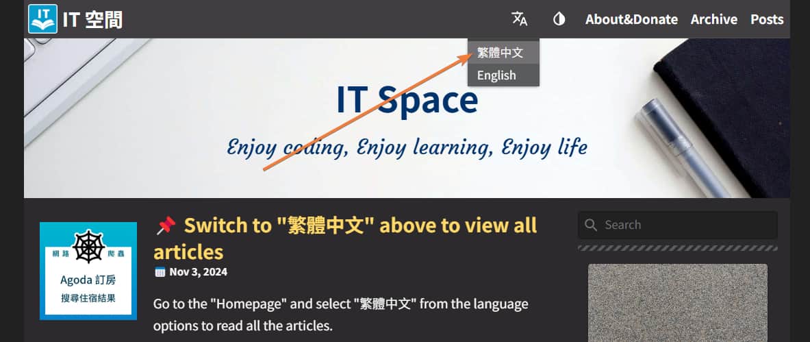 可以切換至 "English" 閱讀英文版文章