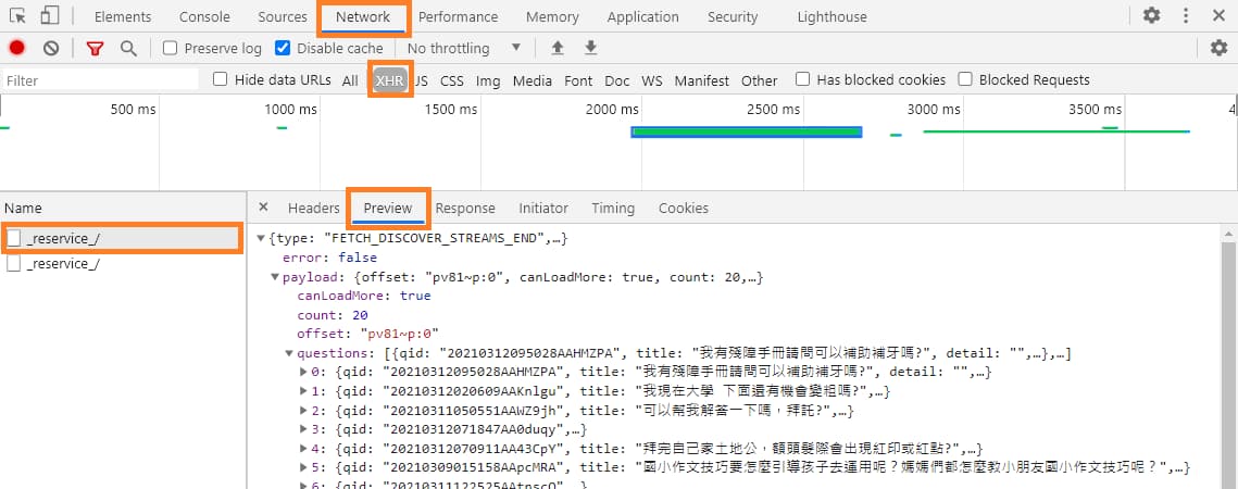 "Network" > "XHR" > "_reservice_/" > "Preview"