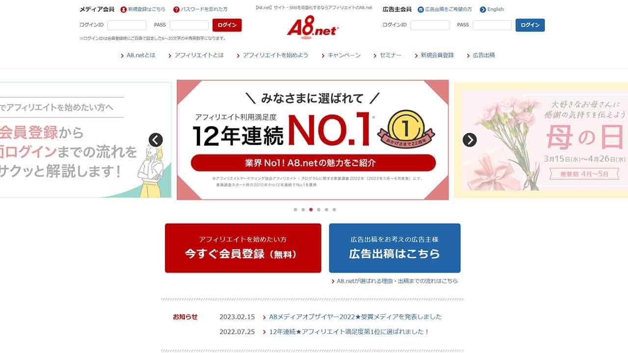 在宅ワーク・内職】障がい者が実践した！おすすめの副業と探し方│JIER