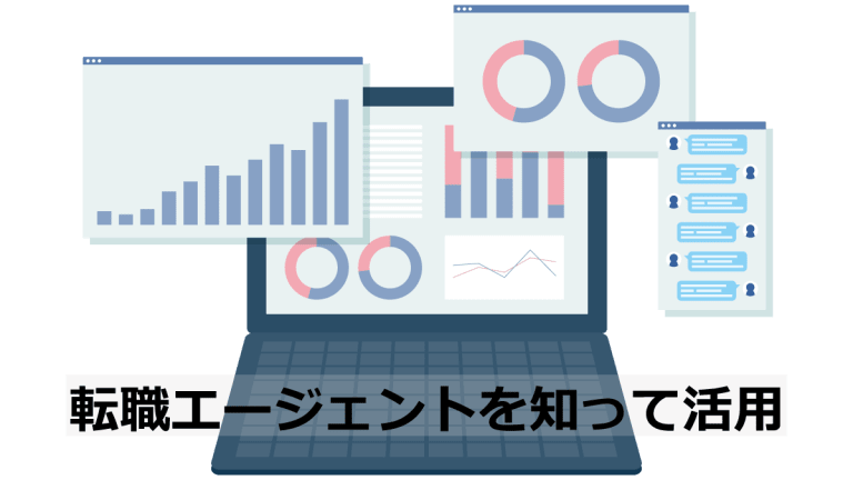 経験者監修 障がい者にオススメの就職 転職エージェント Jier Inc 経験者監修 障がい者にオススメの就職 転職エージェント Jier Inc