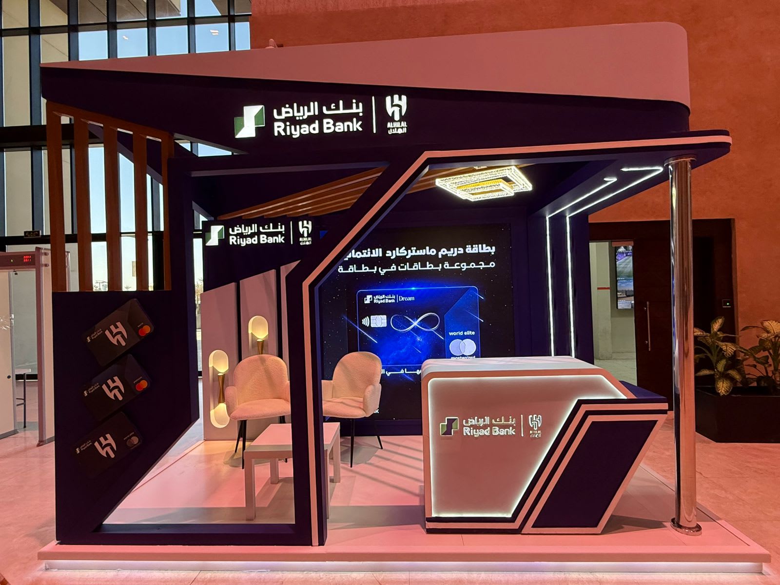 أجنحة وتفعيلات بنك الرياض والهلال
