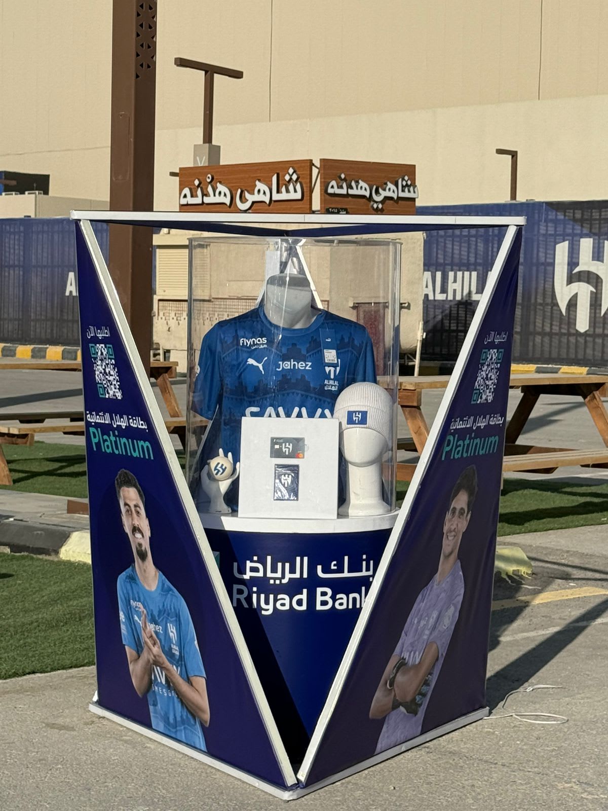 أجنحة وتفعيلات بنك الرياض والهلال 05