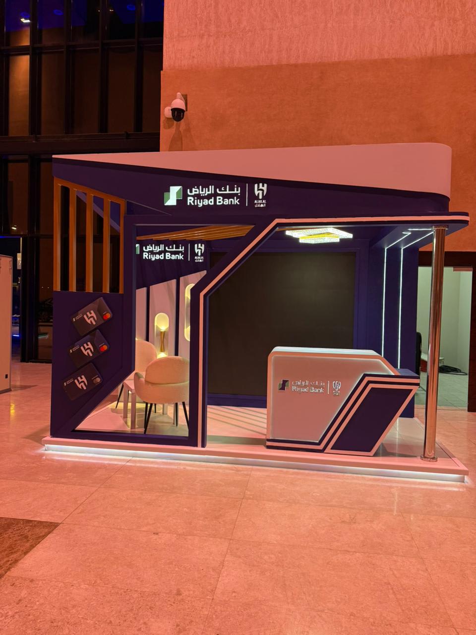 أجنحة وتفعيلات بنك الرياض والهلال 08