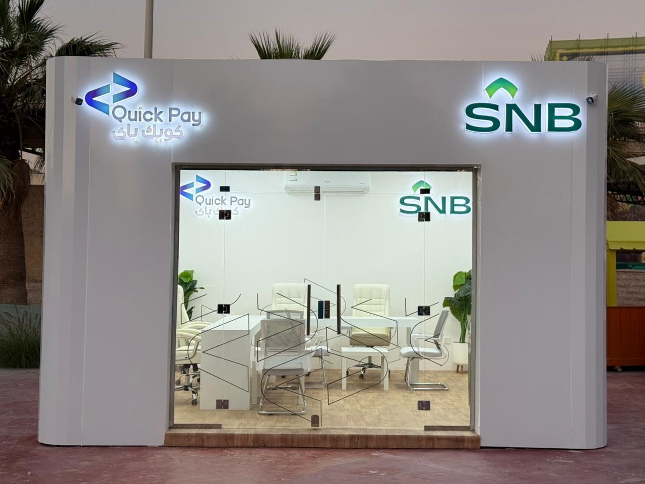 SNB Quickpay Booth & Video Activation 03