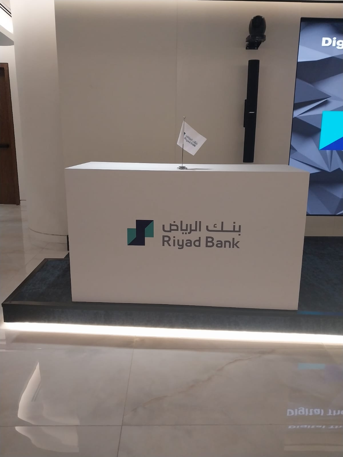 Riyad Bank Molhem Event 2025