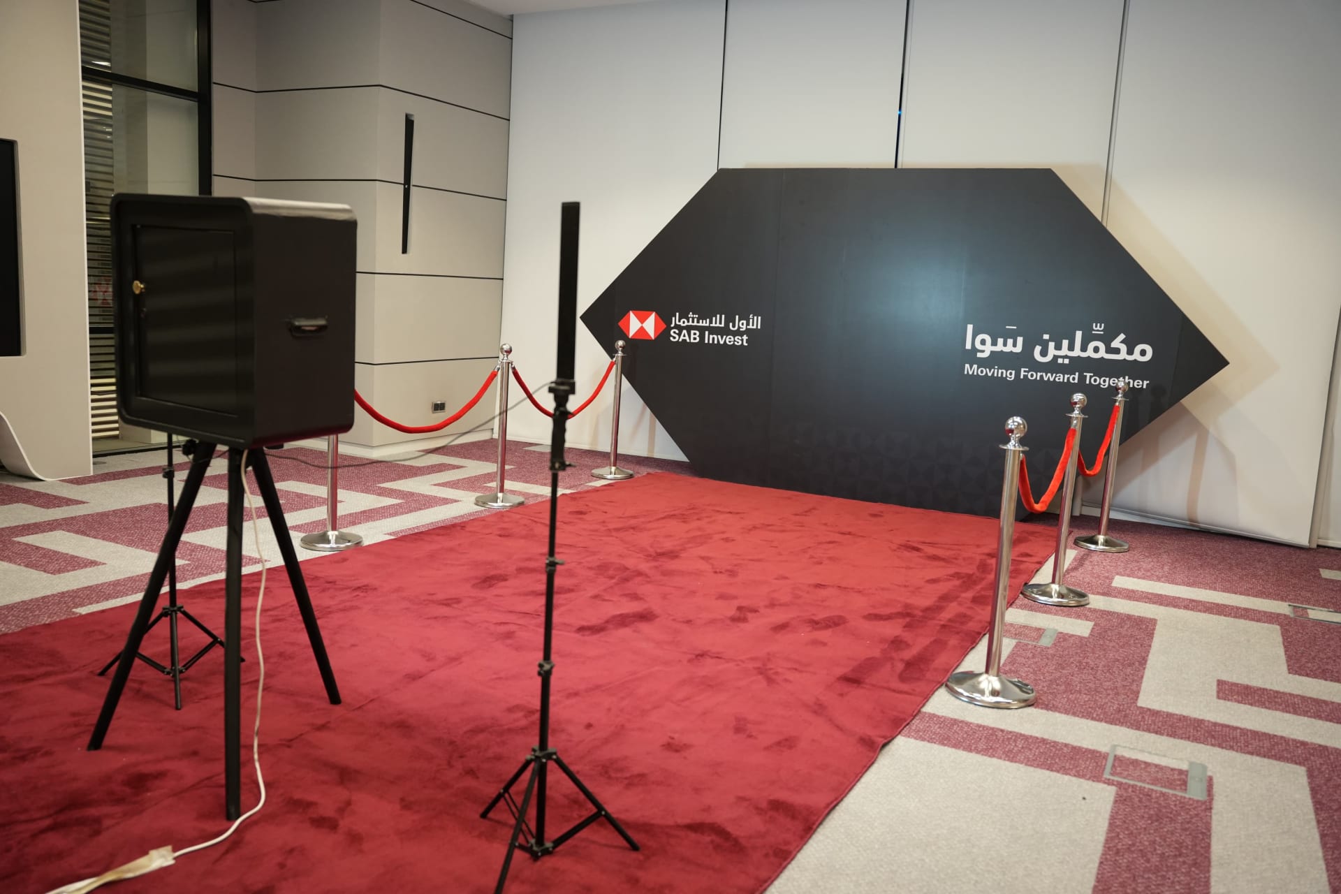 فعالية ساب انفست نمضي قدمًا معًا — يناير 2026 — صورة من المشروع