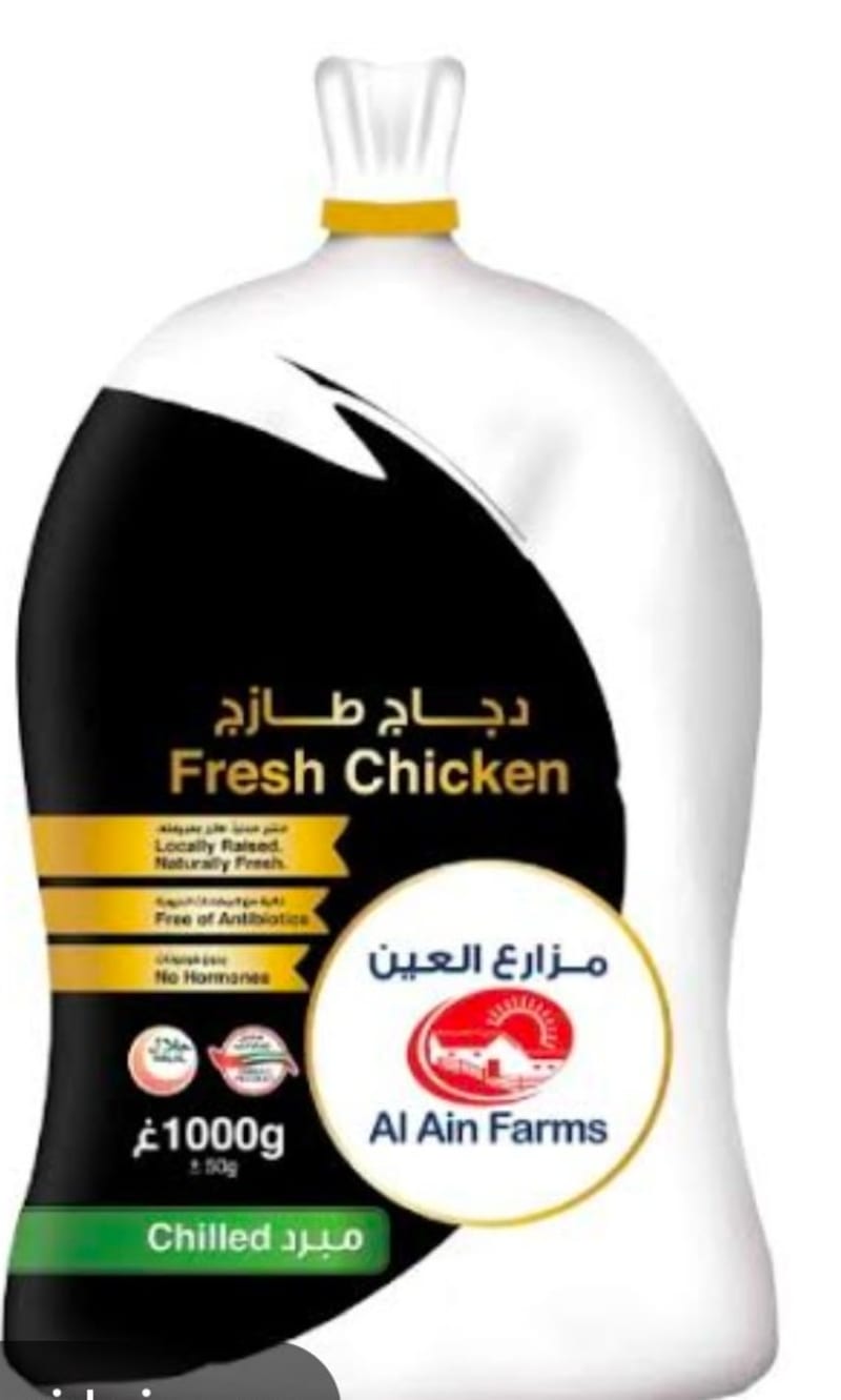 Al ain farms 1