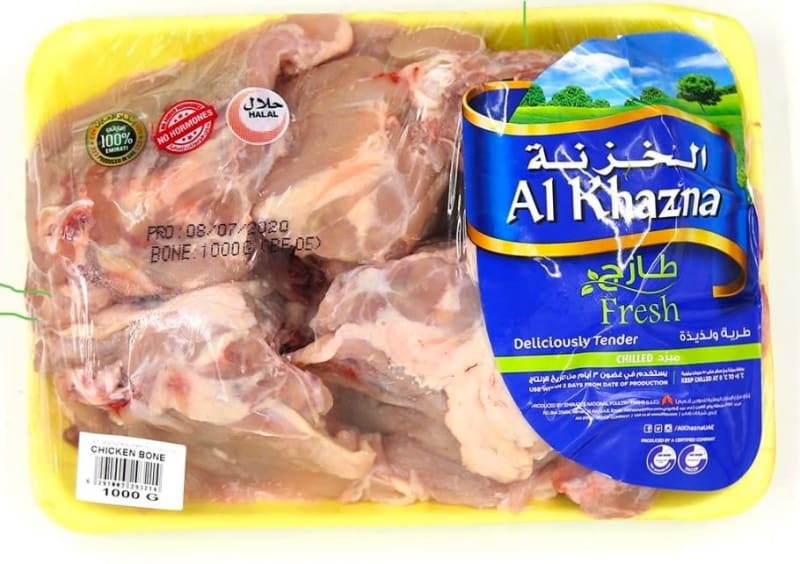 Al Khazna 1