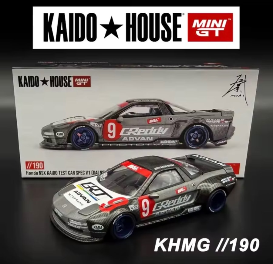 Honda NSX Kaido Test Car Spec V1 1
