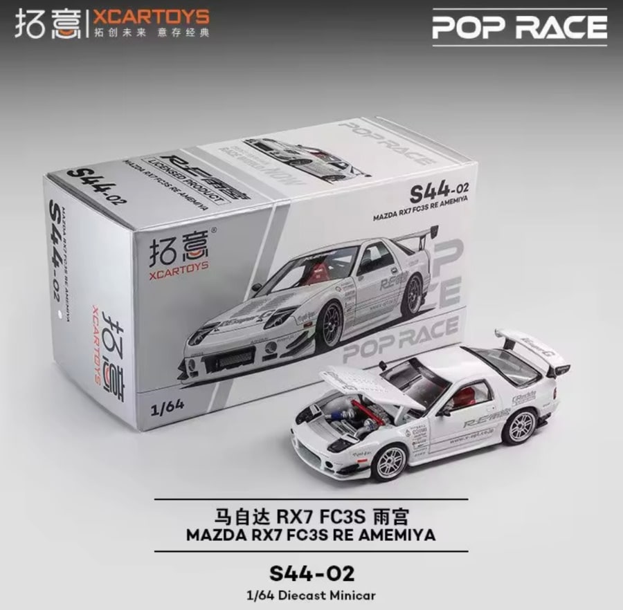 Mazda RX7 Fc3s RE Amemiya 1