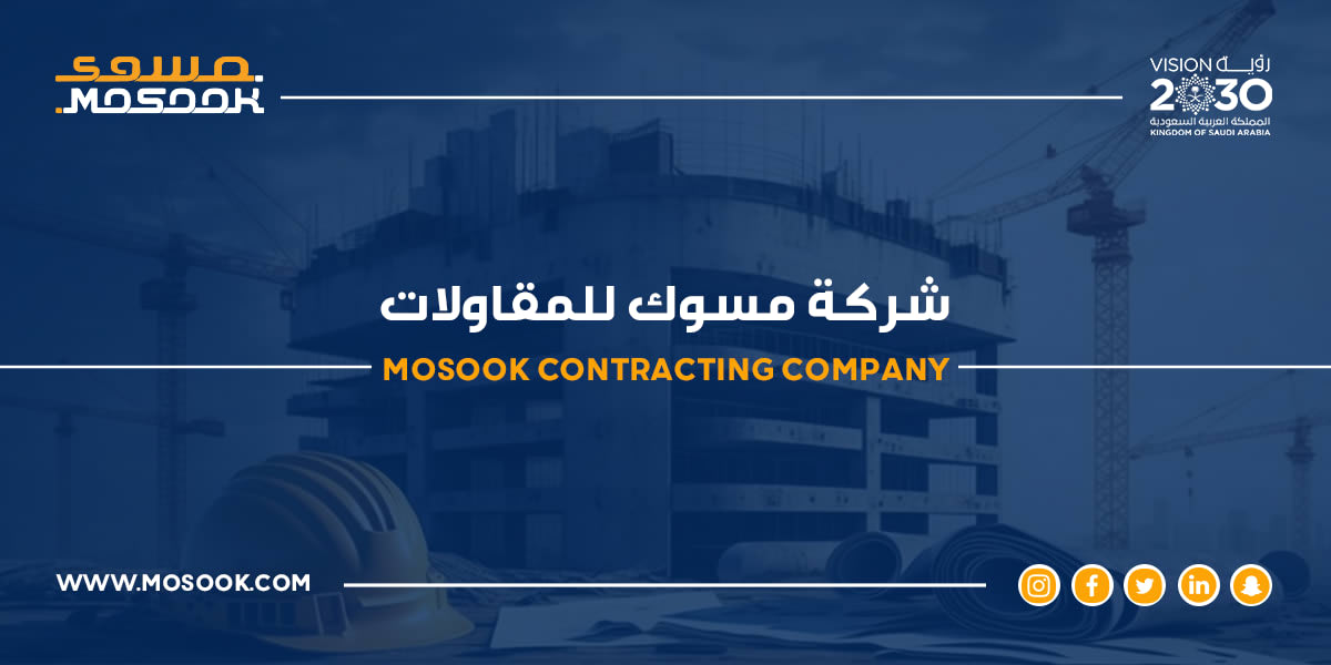 Mosook General Contracting