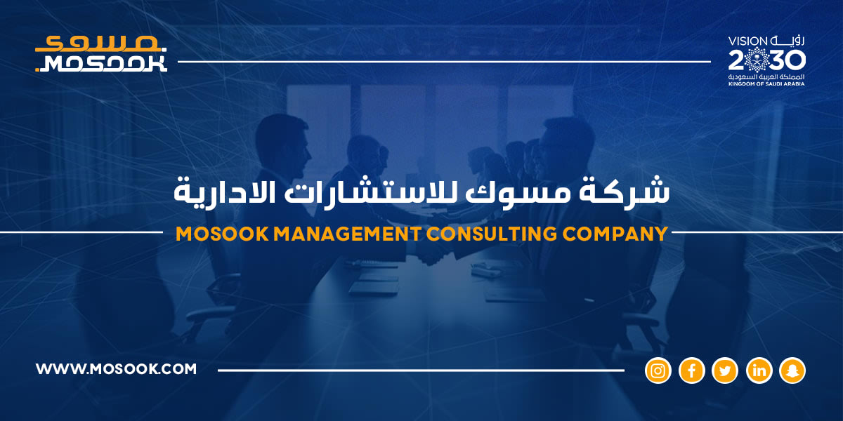 Mosook Management Consultancy