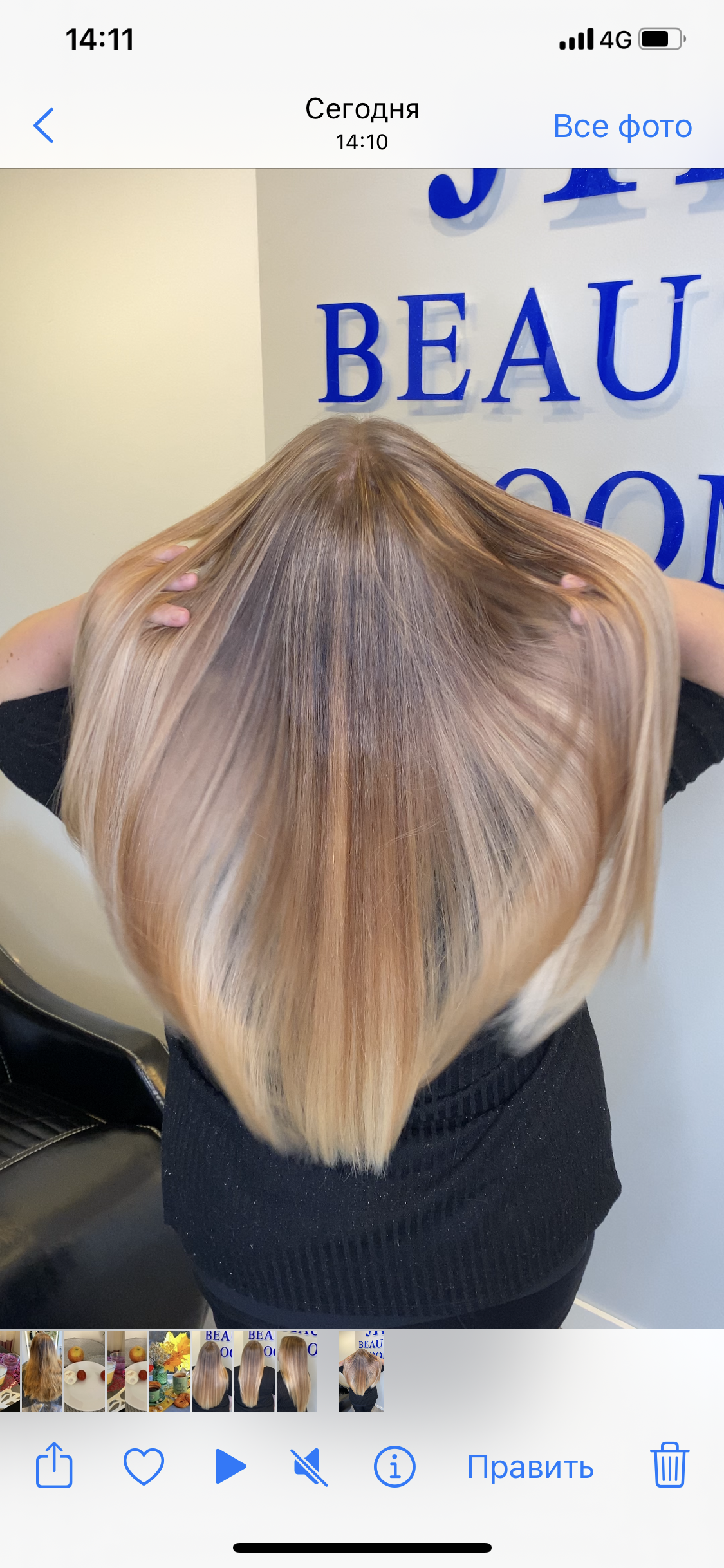 JK Beauty Room Tmi - Balayage
