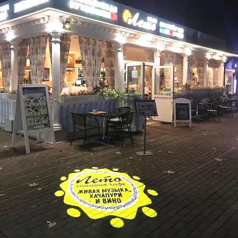 4 Gobo High Wattage Outdoor Projector — Pride celebration gobo projection design — cast in light by a custom gobo projector