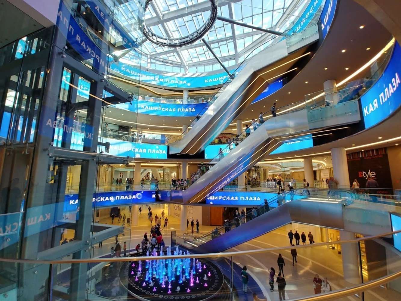 Тц Каширская Плаза Москва Магазины