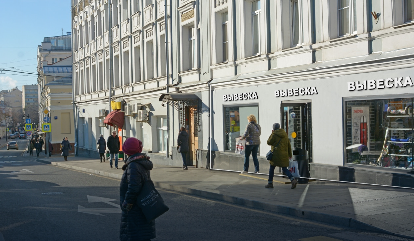 москва большая бронная 27 4. большая бронная 27/4. , 29. москва большая бронная 27 4. д 27_4.