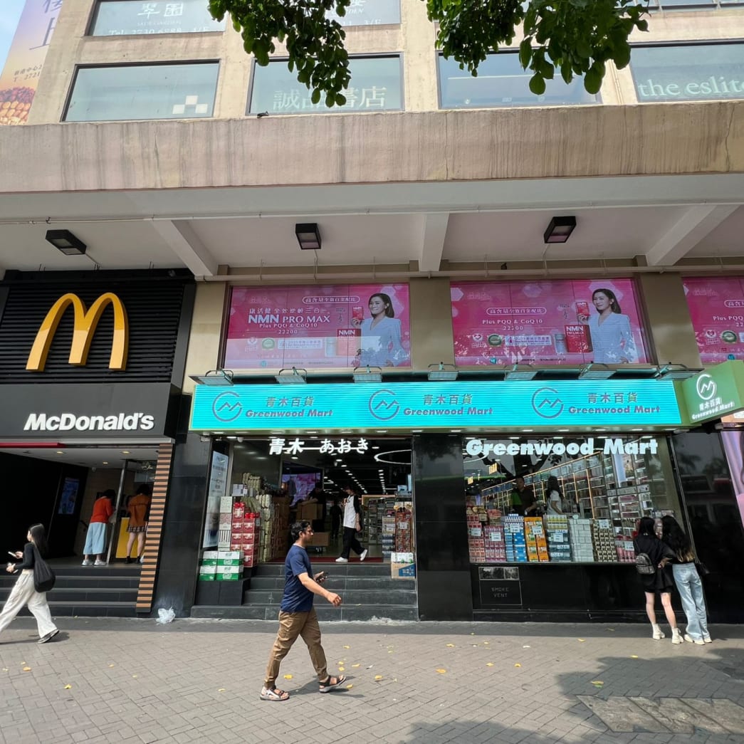 [JLL Sole Agency] Shop 1 &amp; 2 on G&#x2F;F and Shop A on B&#x2F;F,  Star House, Tsim Sha Tsui_Property for Sale