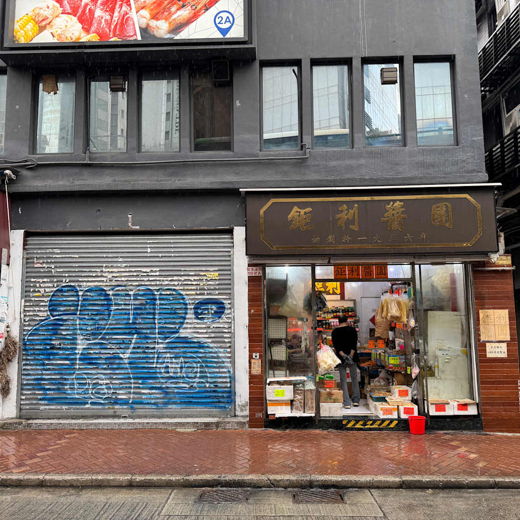 [SOLE AGENCY] Shop A&amp;B Canal Road West Shop A&amp;B (Top View Manison)_Property for Sale