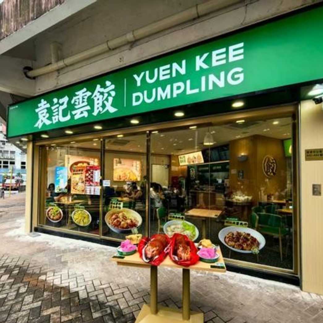 Shops A-3 &amp; A-4 on G/F, Kwai Chung Centre_Property for Sale
