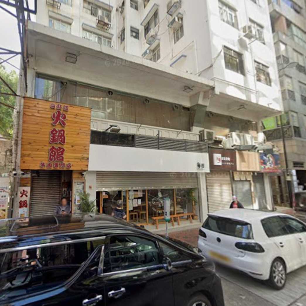 山林道10-12號山林閣地下01號舖及1樓_出售物業