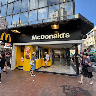 [JLL Sole Agency] Shop No. 5 on GF, The Whole 1F and 2F, Yuen Long Trade Centre, Yuen Long 0_Property for Sale