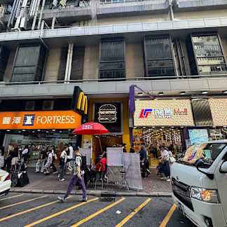 [JLL Sole Agency] Portion A of Shop 1 &amp; Portion A of Shop 4 on G&#x2F;F, B&#x2F;F, Good Hope Building, MongKok 7_Property for Sale