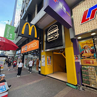 [JLL Sole Agency] Portion A of Shop 1 &amp; Portion A of Shop 4 on G&#x2F;F, B&#x2F;F, Good Hope Building, MongKok 8_Property for Sale