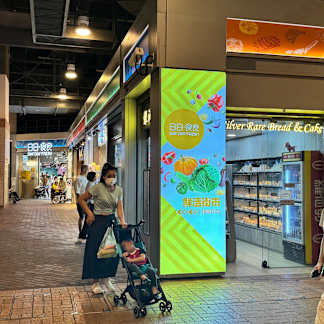 [Sole Agency] Lake Silver .MTR connected Shop Centre 14_Property for Sale