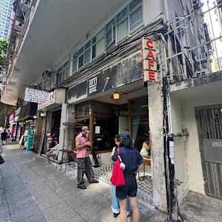 [Sole Agency]  Shop A &amp; B G/F On Fat Building Nos.28-32 Davis Street 4_Property for Sale
