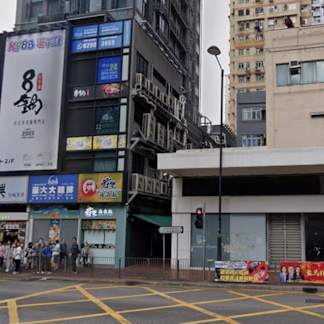 (特約代理) 葵涌興芳路192-202號葵豐大廈地下及閣樓A號舖連地庫 0_出售物業