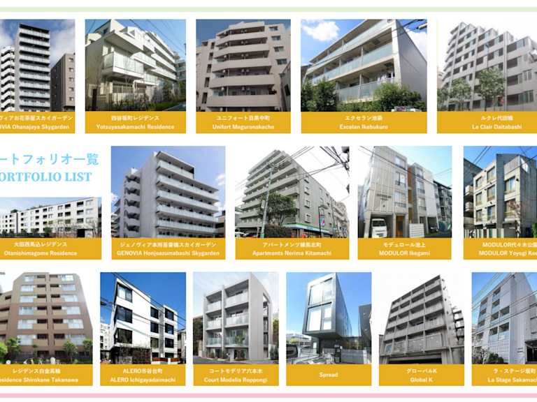 【2025】PJ Iris_Property for Sale