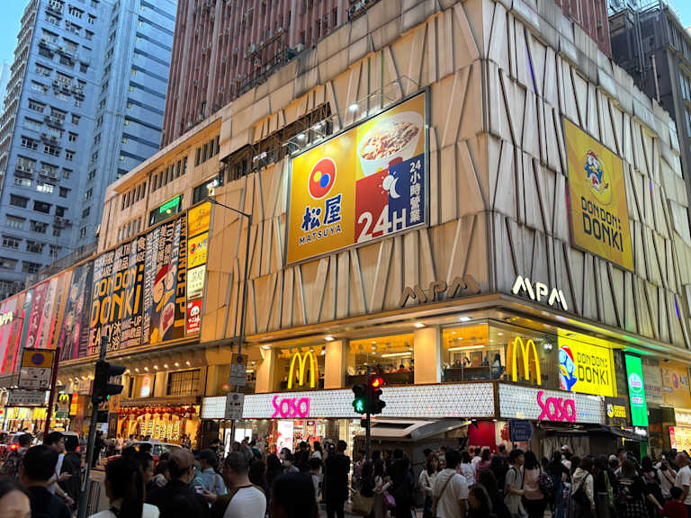 MPM Plaza, Mong Kok_Property for Sale