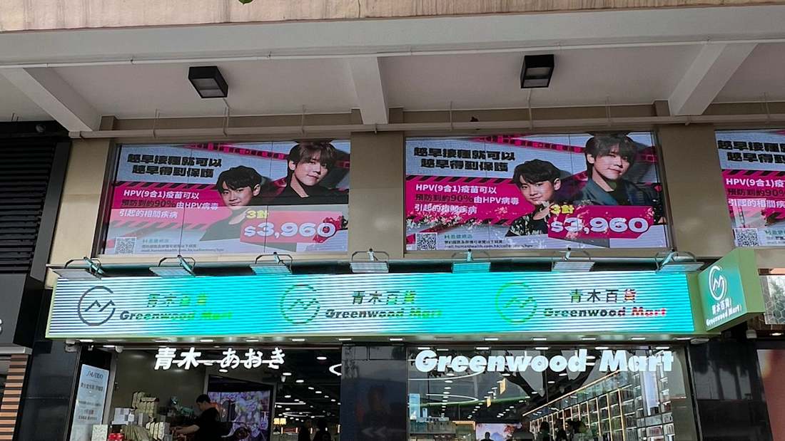 [JLL Sole Agency] Shop 1 &amp; 2 on G&#x2F;F and Shop A on B&#x2F;F,  Star House, Tsim Sha Tsui 4_Property for Sale