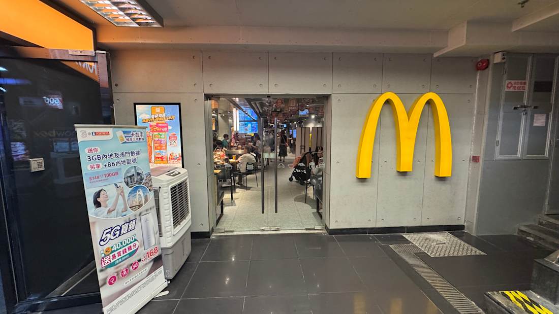 [JLL Sole Agency] Portion A of Shop 1 &amp; Portion A of Shop 4 on G&#x2F;F, B&#x2F;F, Good Hope Building, MongKok 4_Property for Sale