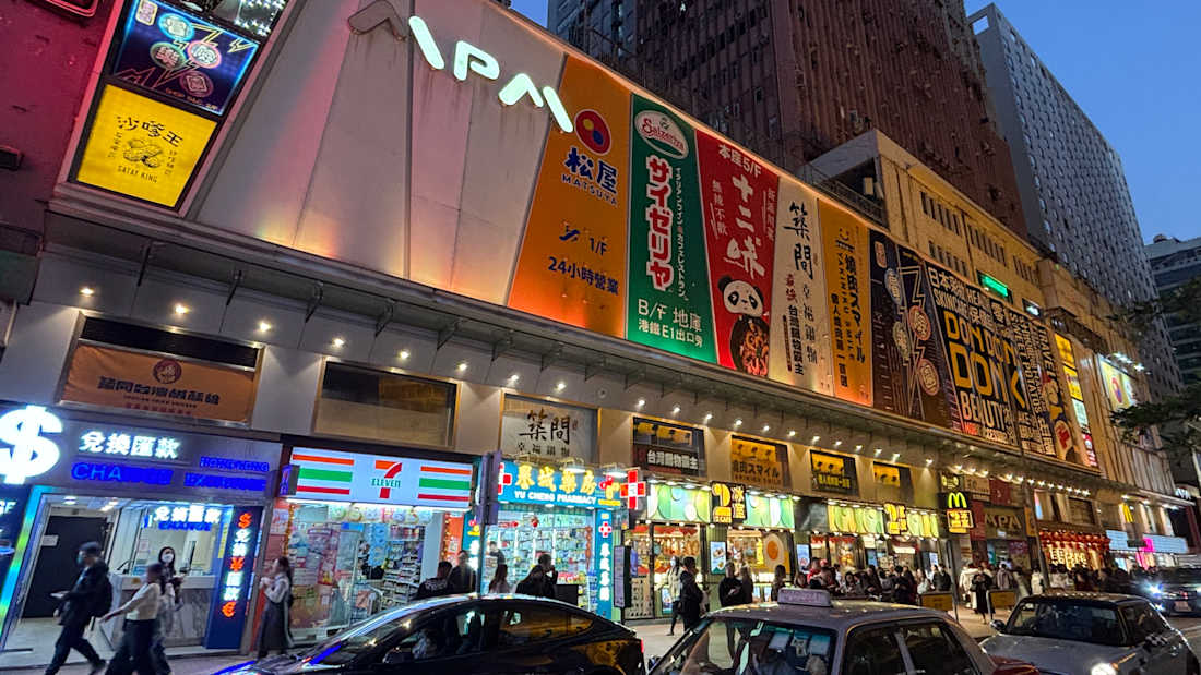 MPM Plaza, Mong Kok 4_Property for Sale