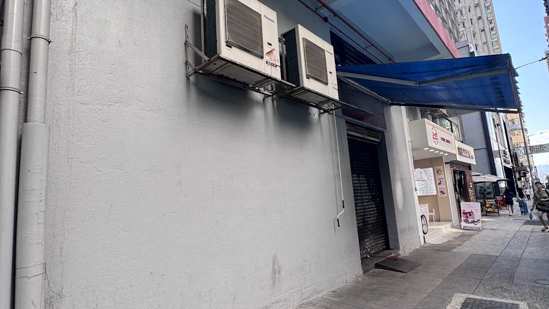 [獨家代理] 爹核士街28-32號 安發大廈 地下A及B舖 4_出售物業