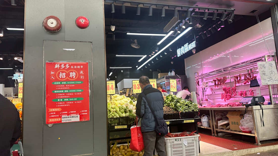 Shop 1 & Shop 2 on G/F & Flat A1 & A2 on M/F Fu Shing House No. 10-24 Fu Yan Street Kwun Tong 4_Property for Sale