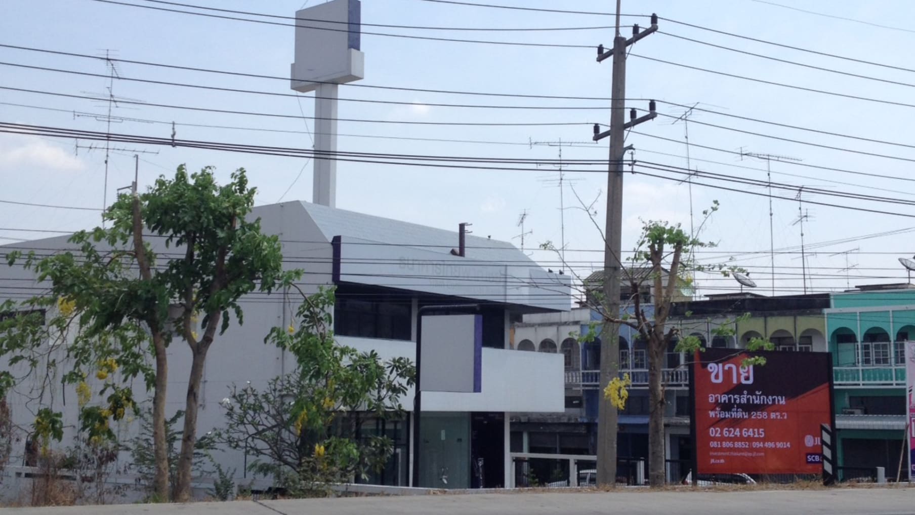 Land with Office Building on Saraburi - Lom Sak Road_판매용 부동산