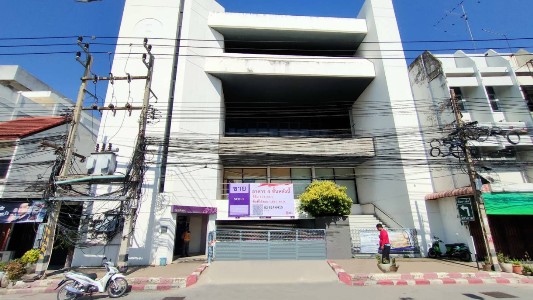 Land with Building on Mukkamontri Road, Nakhon Ratchasima_Immobilie zu verkaufen