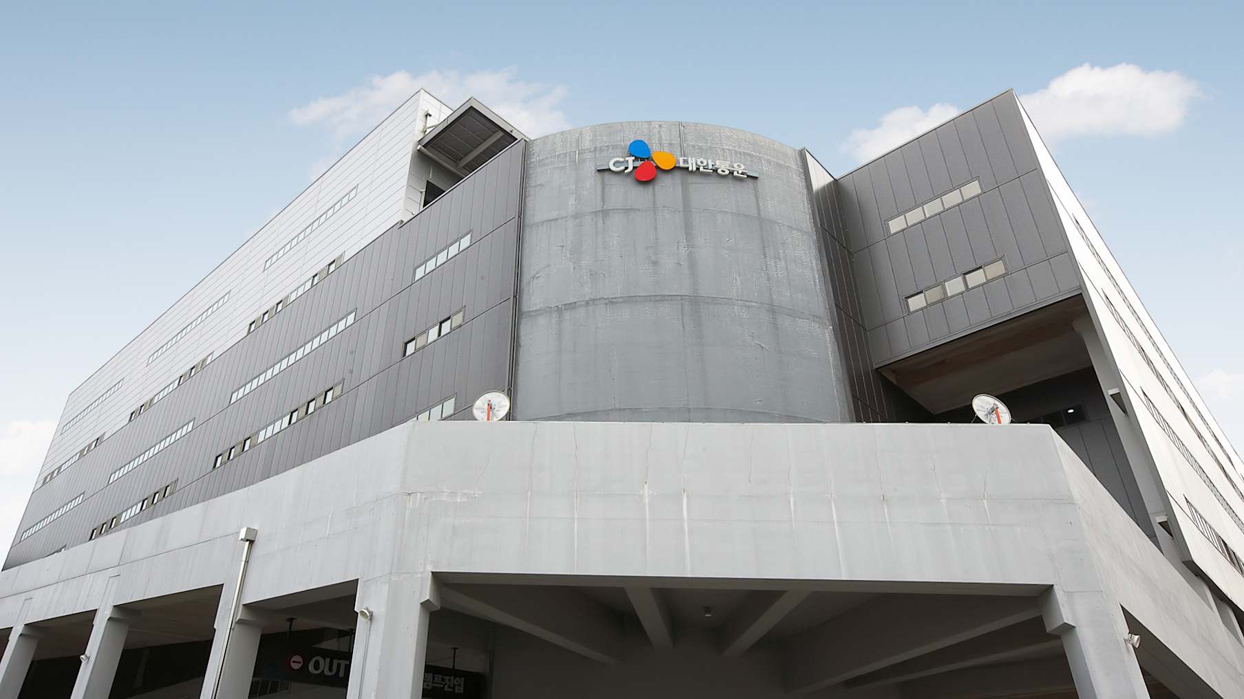 L-Square Mieum Logistics Center_Property for Sale