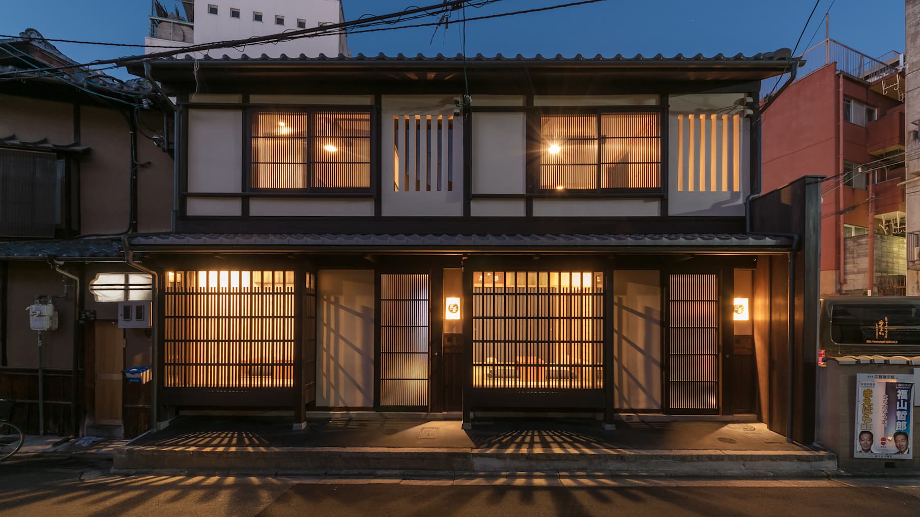 Shimaya Machiya Hotels_Property for Sale