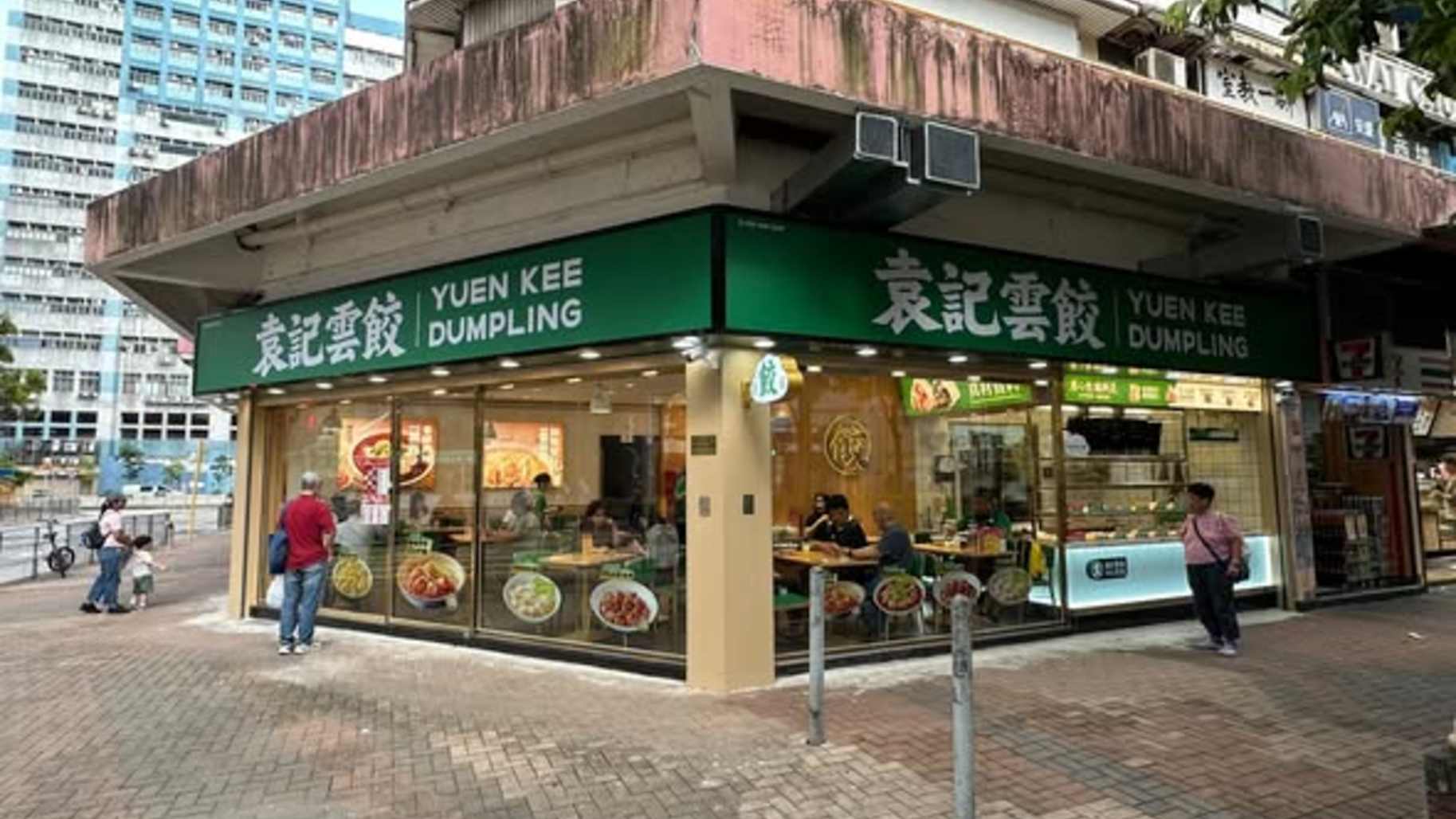 Shops A-3 &amp; A-4 on G/F, Kwai Chung Centre 4_Property for Sale