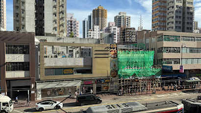 [JLL Sole Agency] Shop No. 5 on GF, The Whole 1F and 2F, Yuen Long Trade Centre, Yuen Long 10_Property for Sale